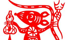 属鼠的女人命运和婚姻怎样