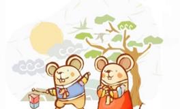 男属鼠的属相婚配表大全