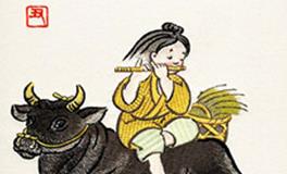 属牛的性格与终身运程