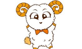 属羊的出生月的命运