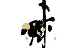 1979年属羊的婚姻最佳搭配属相