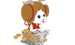 1979年属羊人未来什么时候起大运