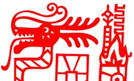 属龙的男人花心吗