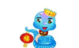 属蛇哪天出生最好命