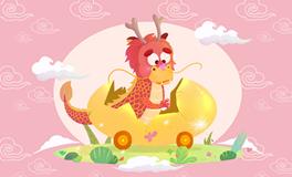 2024年龙宝宝起名有诀窍