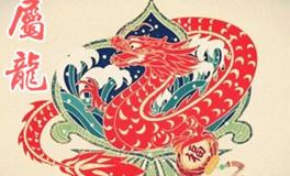 用对旺一年，2024年十二生肖的吉祥颜色&吉祥数字