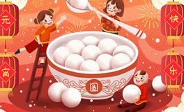 元宵节，热热闹闹，旺运好方法