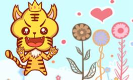 属虎人说过的最有哲理的一句话