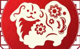 董易林生肖狗2024年3月运势