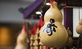 风水葫芦，最佳悬挂时机，助主人好运连连