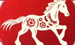 董易林生肖马2024年5月运势