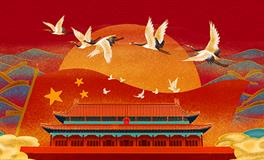 关于国庆节的诗