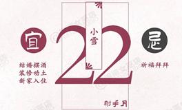 闹闹女巫店今日运势2024年11月22日