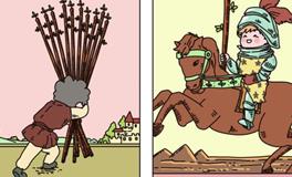 Pandora占星小巫狮子座一周塔罗运势（6.2-6.8）