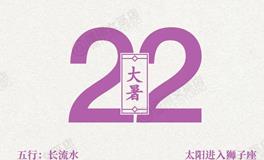 闹闹女巫店今日运势2025年7月22日
