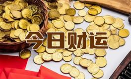 宋佳佳说星座：十二星座今日财运（7月25日）