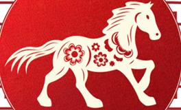 董易林生肖马2025年8月运势