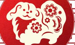 董易林生肖狗2025年8月运势