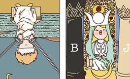 Pandora占星小巫双子座一周塔罗运势（8.18-8.24）