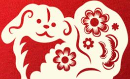 董易林生肖狗2025年9月运势