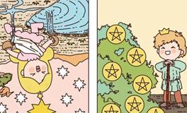 Pandora占星小巫白羊座一周塔罗运势（9.1-9.7）