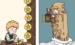 Pandora占星小巫水瓶座一周塔罗运势（9.1-9.7）