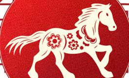 董易林生肖马2025年10月运势