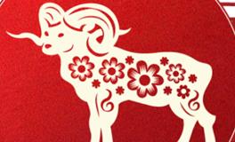 董易林生肖羊2026年1月运势