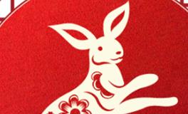 董易林生肖兔2026年2月运势